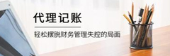 助人光榮榜新玩法，每周精美禮品送不停