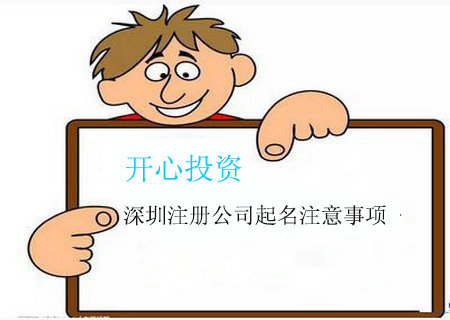 注冊(cè)商標(biāo)才是創(chuàng)業(yè)的第一件事！