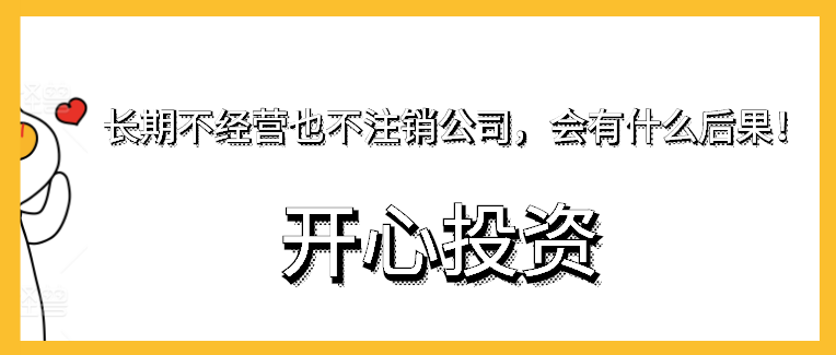一文讀懂,代理記賬包哪些內(nèi)容！別給了錢，還不知道財(cái)務(wù)