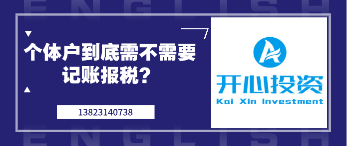 自己網上注冊公司步驟其中關于法人，法人≠法人代表≠法