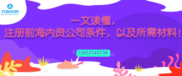 企業(yè)超出經(jīng)營范圍的業(yè)務，能否開具發(fā)票？有稅務風險嗎？