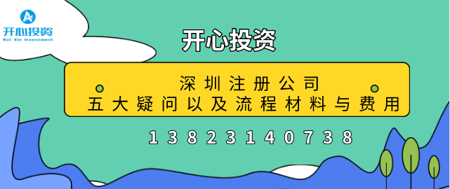 紅色發票是怎么回事？如何操作？