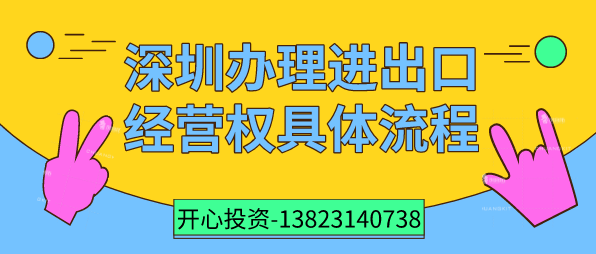 開心財稅代理記賬的服務內容[工商注冊,記賬報稅]