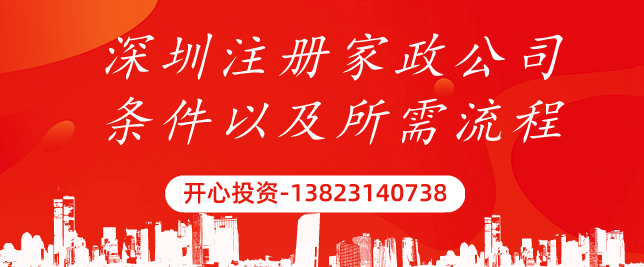 深圳納稅人看過來，了解實名辦稅如何辦理