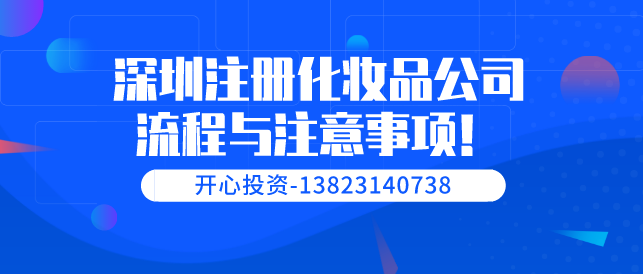 香港注冊公司需要什么條件？