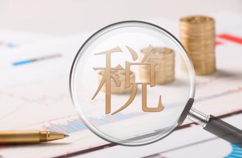 深圳網上注冊公司流程圖[記賬報稅公司,深圳網上注冊公