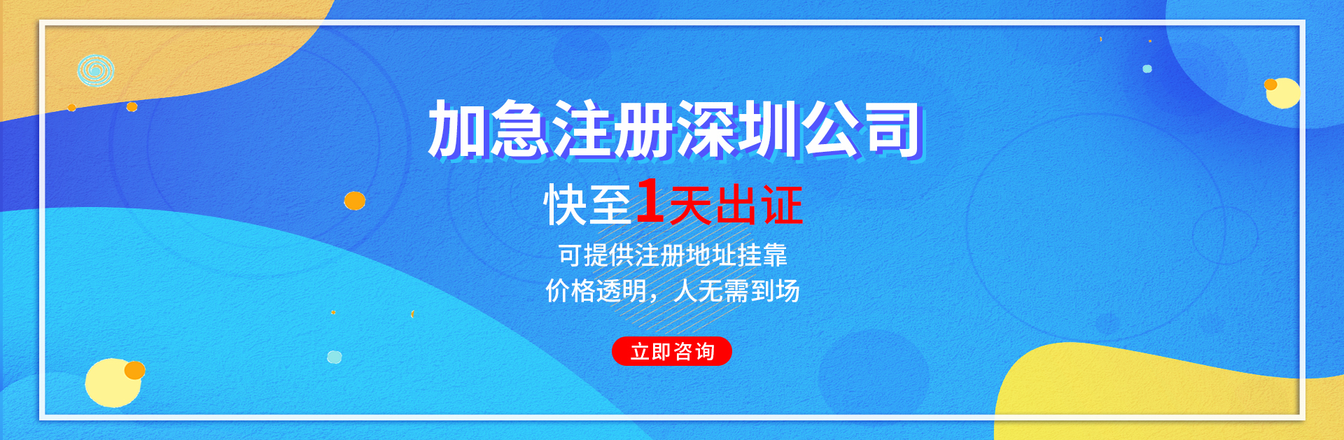 會計代賬合同，代賬合同要注意什么