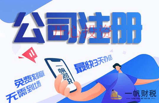 商標未注冊就使用有哪些后果