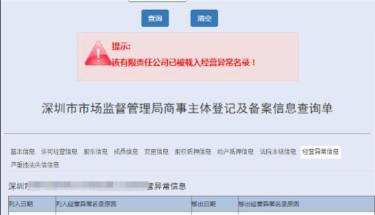 在深圳怎么注冊香港公司？