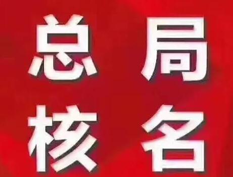財務公司合規稅籌：缺成本？所得稅25%，換個方法，綜