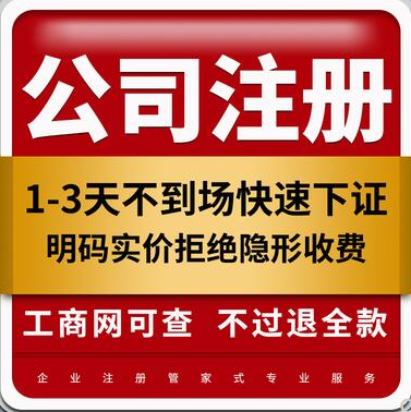 合理避稅≠逃稅！2021企業(yè)三大稅種合理避稅技巧，深