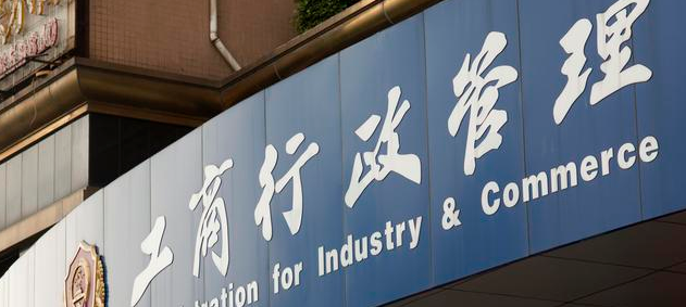 新開辦企業免費刻制公章通知：深圳市人民政府辦公廳關于
